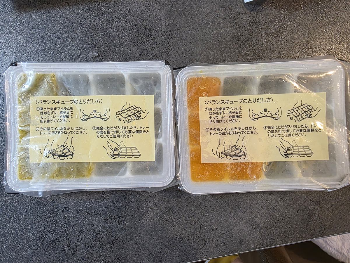 バランスキューブのトレー。緑と黄のキューブが小分けで並んでいる