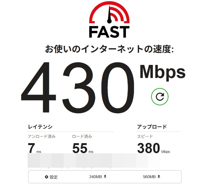 2階での速度測定結果。下り430Mbps・上り380Mbps