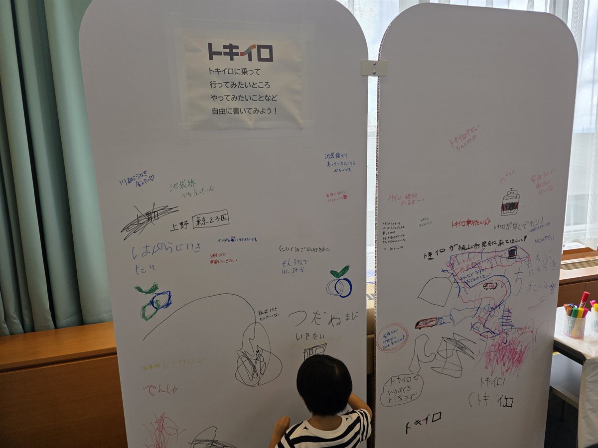 西武・鉄道博覧会2026の会場入口の看板。小手指車両基地開設60周年展示の案内