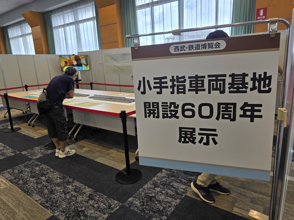 「トキイロに乗って行ってみたいところ」を自由に書き込めるメッセージボード